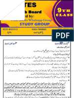 9th Physics (UM) MCQs TopstudyNotes Punjab Board