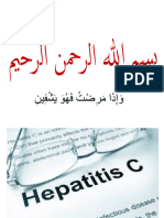 هیپاتایتیس c