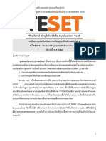 ระเบียบการแข่งขันทักษะภาษาอังกฤษระดับประเทศ ครั้งที่ 4 (4 TESET - Thailand English Skills Evaluation Test) ประจ าปี พ.ศ. 2566