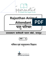 Rajasthan Animal Attendant Bhag 3