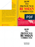 00.How to Pronounce Russian Correctly