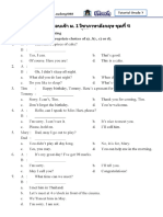 English Exam Paper For Grade 7