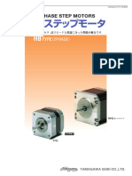 Tamagawa Seiki Hybrid Stepper Motors Datasheet