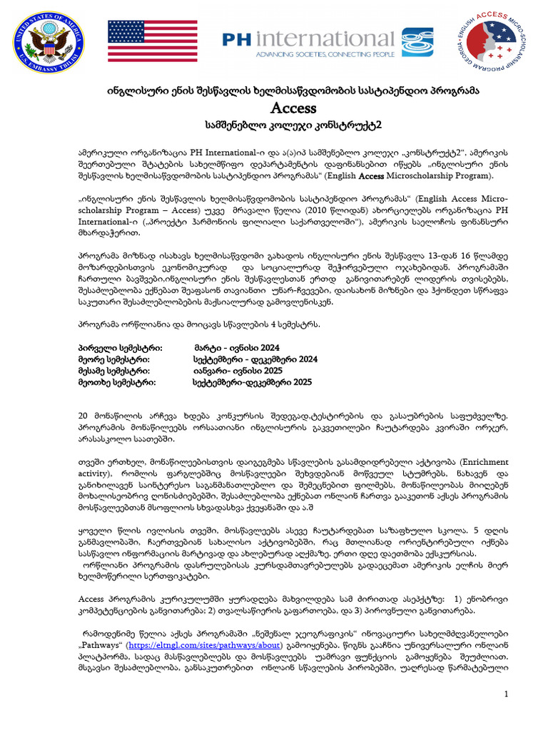 access-program-application-zestaponi-updated-pdf