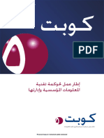 COBIT-5 Res Ara Mمهم