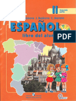 Español 2 P II U 25-46