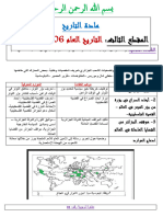 المقطع الثالث جميع المواد 4 متوسط 3