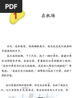 语法化与语法研究 COLING 2024 | LM-Combiner：通过模型改写实现更精准的语法纠错