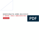 提供各种I T类书籍pdf下载，如有需要，请QQ: 2404062482 注：链接至淘宝，不喜者勿入! 整理那么多资料也不容易，请多多见谅！非诚勿扰！