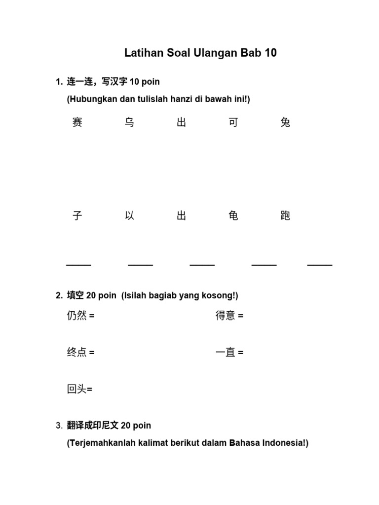 Latihan Soal Ulangan Bab 10 | PDF