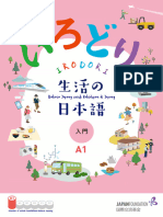 0-Sampul Buku Tingkat Pemula (A1).pdf のコピー