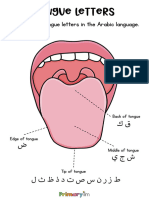 Tongue Letters in Arabic