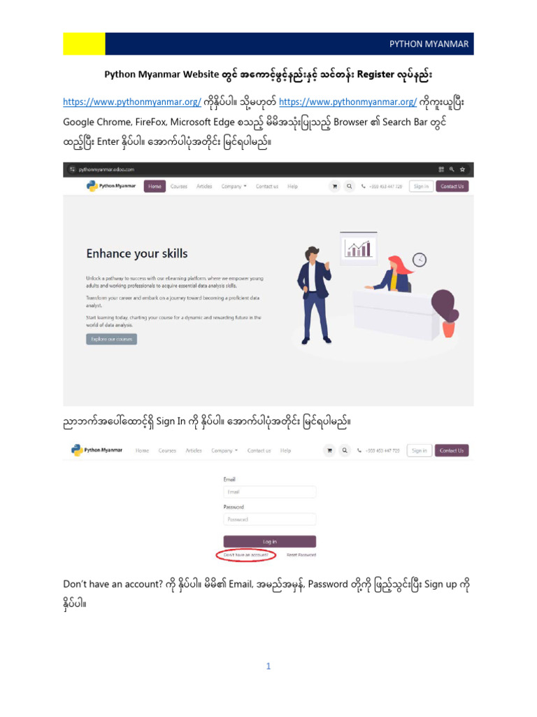 Python Website Registration | PDF
