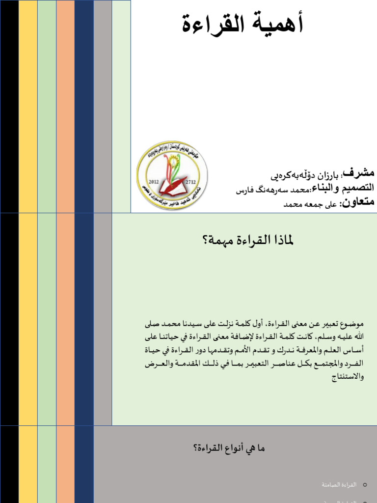 123 | PDF