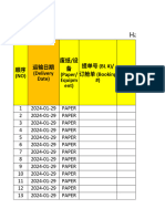 Excel Report