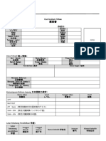 CV Format LPK Kokorono Siji 5.0