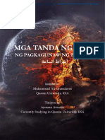 Mga Tanda NG Oras NG Pagkagunaw NG Mundo - Muhammad Ali Granaderos v1 2023