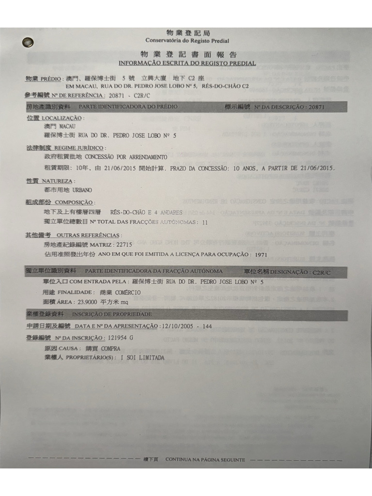 Macau Properties Paper 立興大廈 羅保博士街5號 地下C2座 | PDF