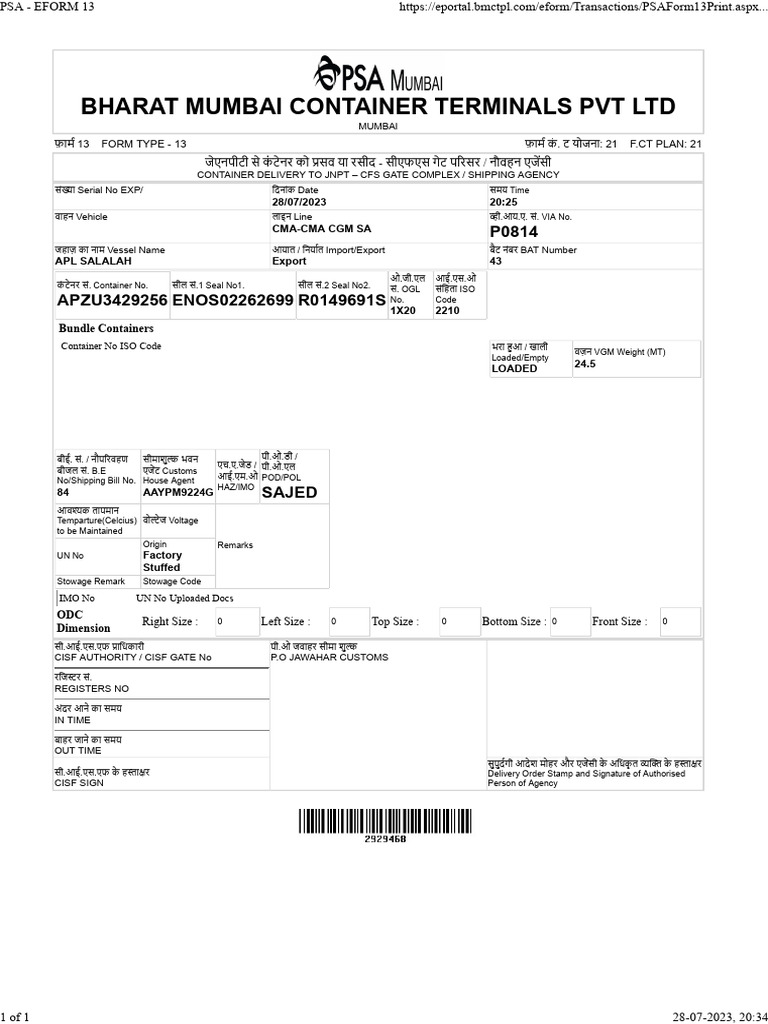 APZU3429256 | PDF