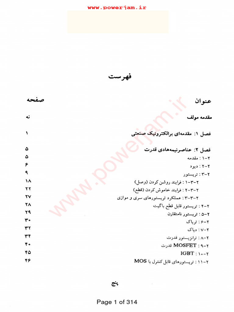 Book Power Electronics Muhammad H.rashid (WWW - Powerjam.ir) | PDF
