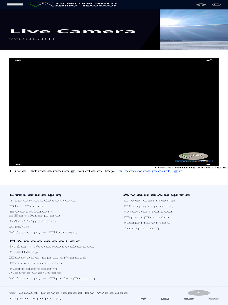 Live Camera | PDF
