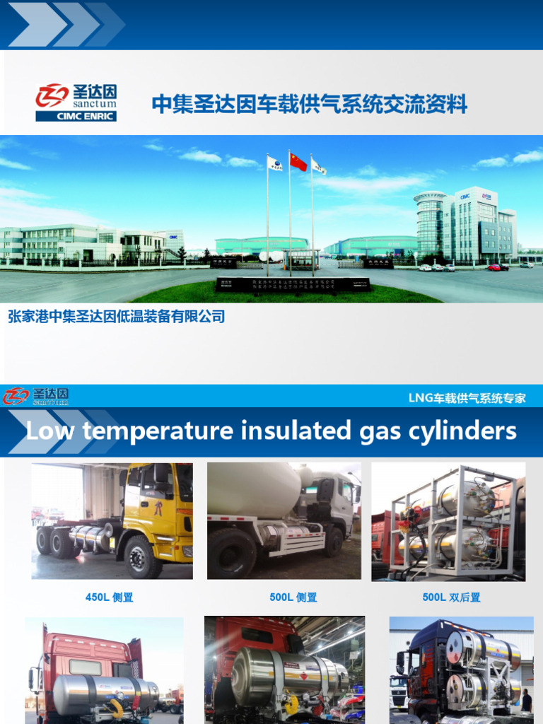LNG On-Board Gas Supply System Guide | PDF | Valve | Liquefied Natural Gas