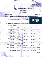 RBSE-9th-Maths-paper-2023_compressed (1) (1)