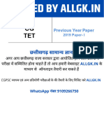 CG TET 2019 Paper - I - English