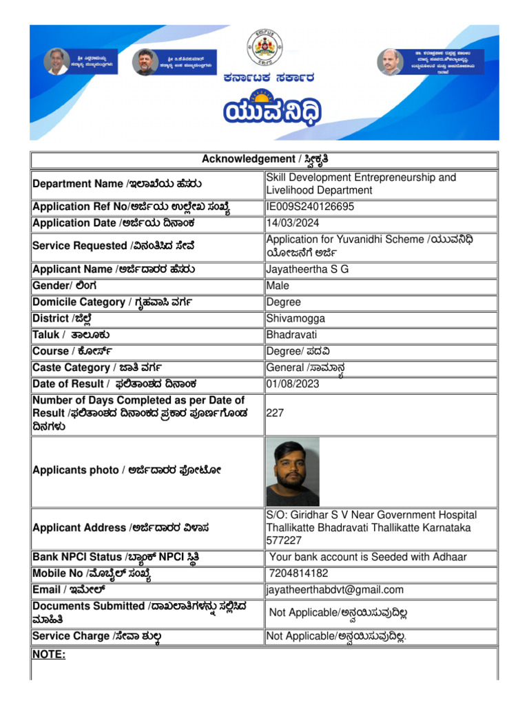 DD | PDF