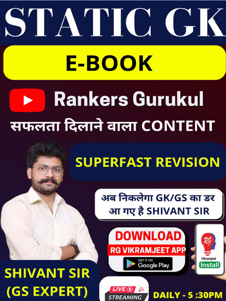 Shivant Sir's Static GK Guide | PDF