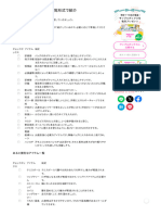 陣痛バッグ・入院バッグの必需品やあると便利なアイテムを一覧で紹介！ - 【楽天市場】 Mama's Life