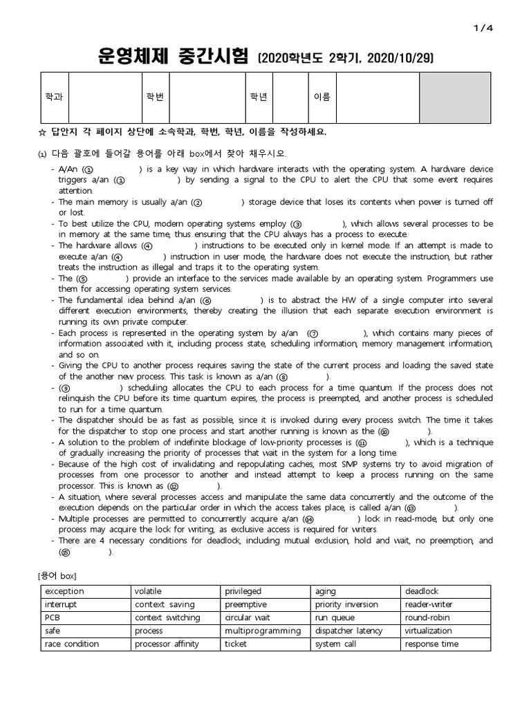 Operating System Midterm Exam 2020 | PDF | Process (Computing ...