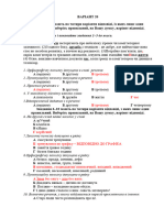 20-1-3 PDF Free