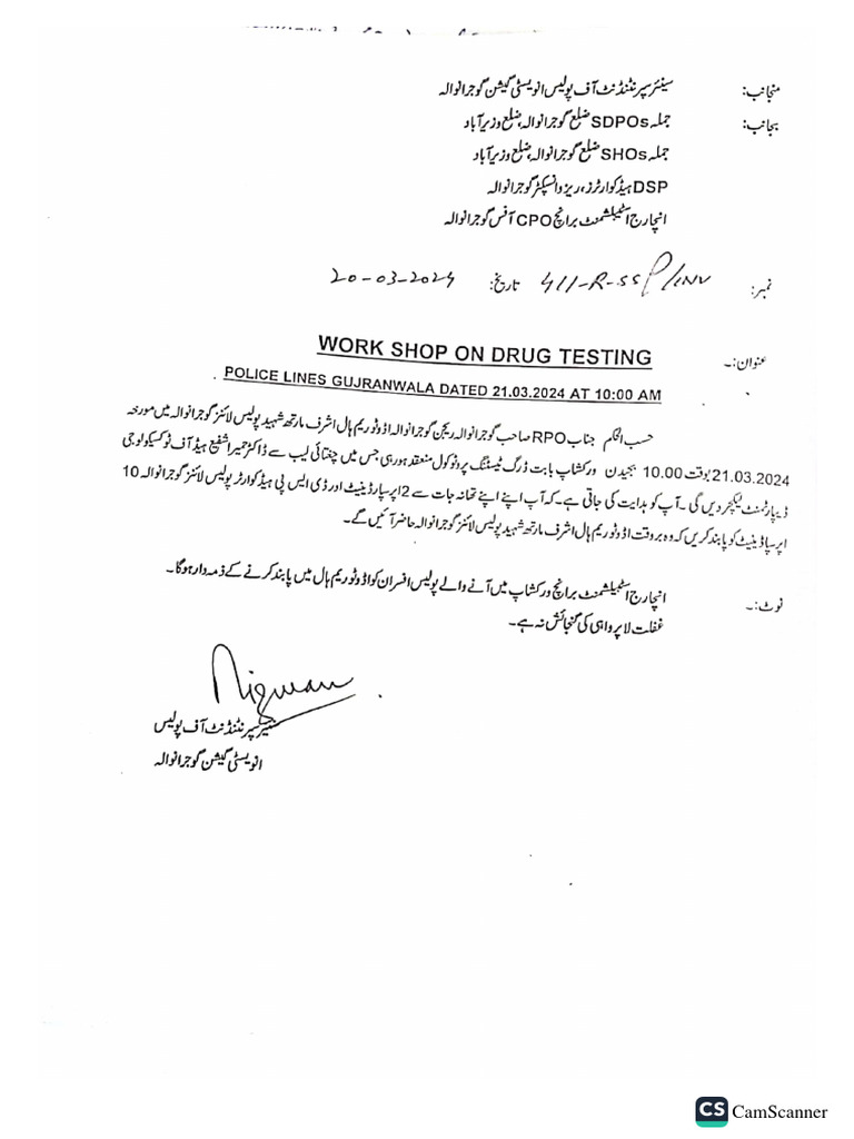 Easypaisa clearance certificate pdf