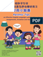 Parents Pamphlet Assessment