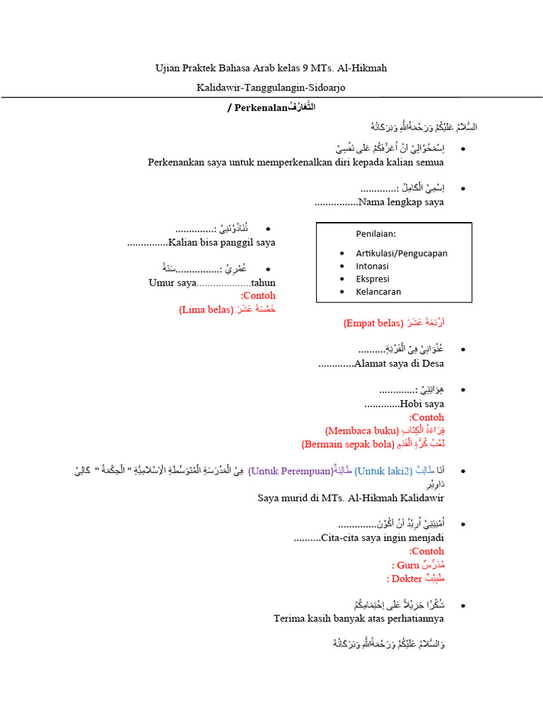 Ujian Praktek Bahasa Arab Kelas 9 MTs | PDF