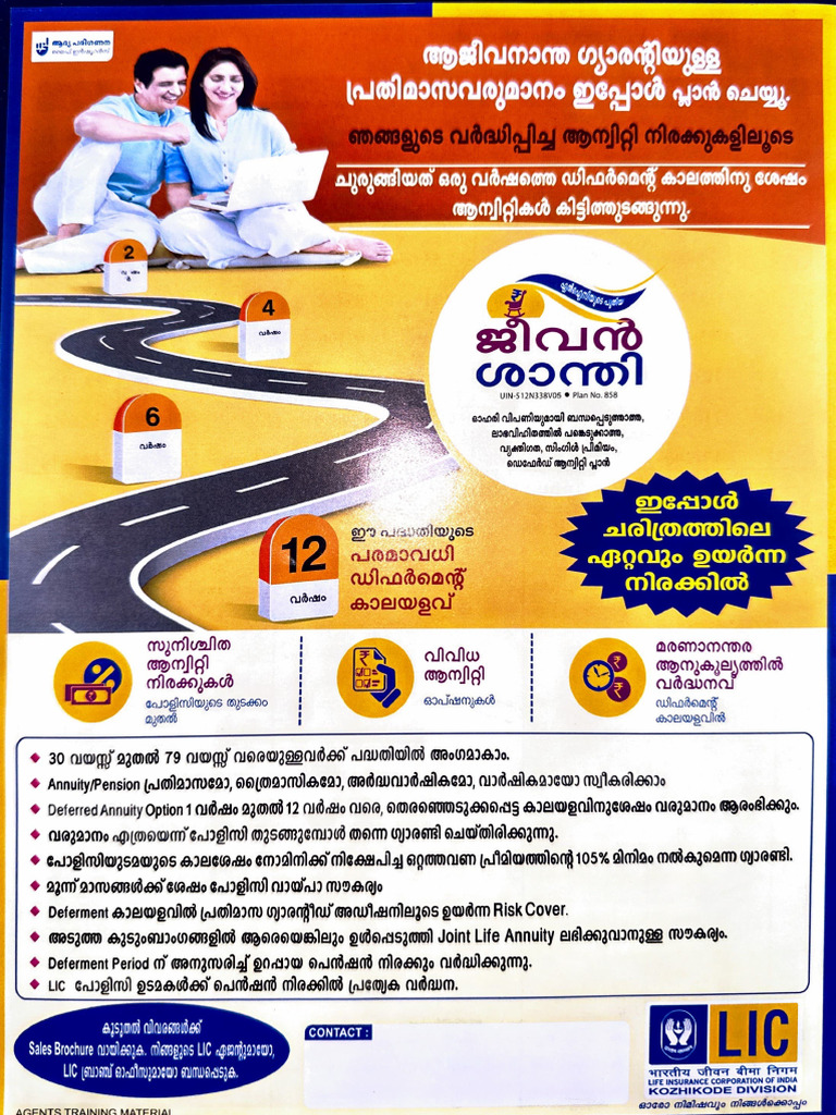 Lic Policy | PDF | Life Annuity | Investing