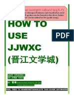 JJWXC Guide 6.25