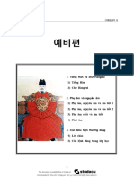 1. Tiếng Hàn và chữ Hangeul