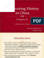 Discovering History in China (Chapter 2)