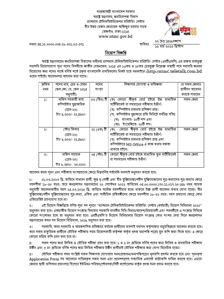 Telecom | PDF