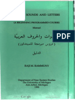 (Hathi 2022) Arabic Sounds and Letters (Rammuny)
