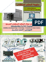 PLC Courses Intro. Lecture 2022