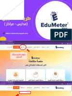 مسابقة دولية 20242XUum