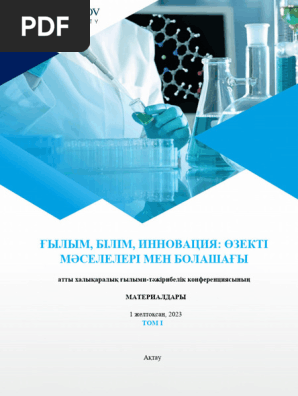 Ресейлік студенттер жабайы табиғатта порно көруді ұнатады