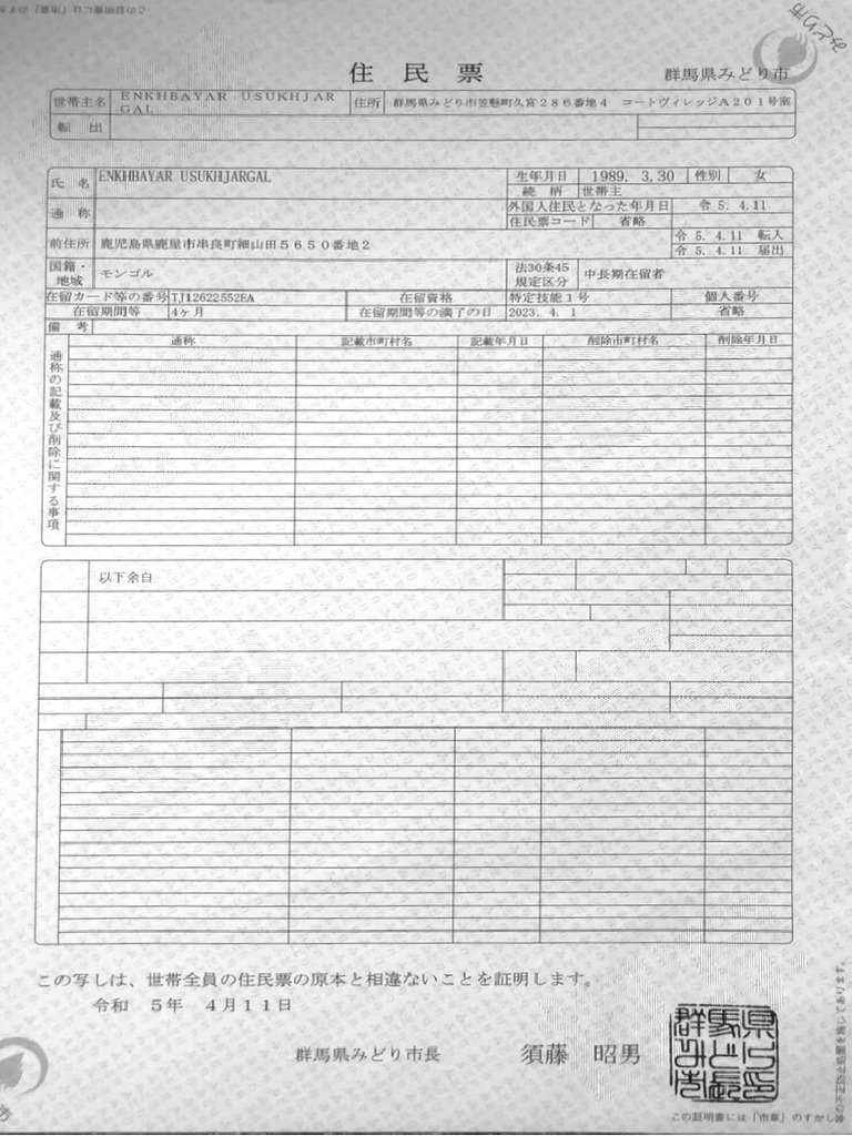 Smallpdf 19 Oct 0005 183338 PDF