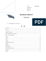 Atlas255 - 9853 1106 01a Overhauling Instructions COP 1132中文