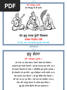 Khalsa Nitnem Pothi