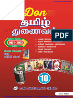 10th - Tamil Don Guide