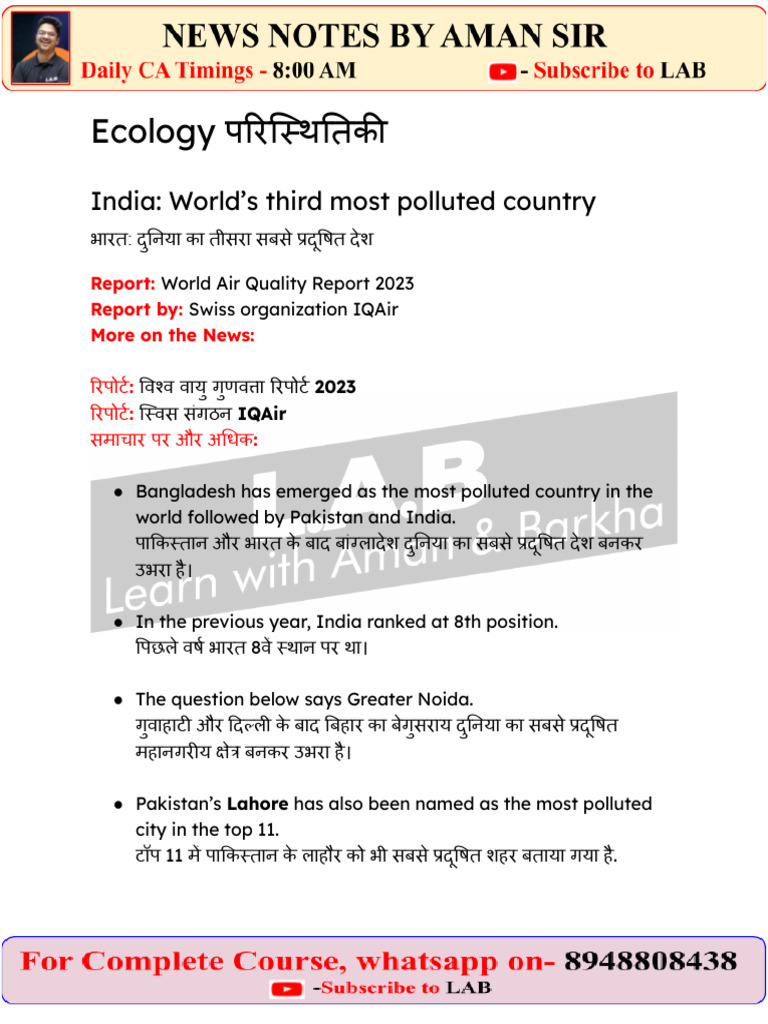 21st March CA 2024 | PDF